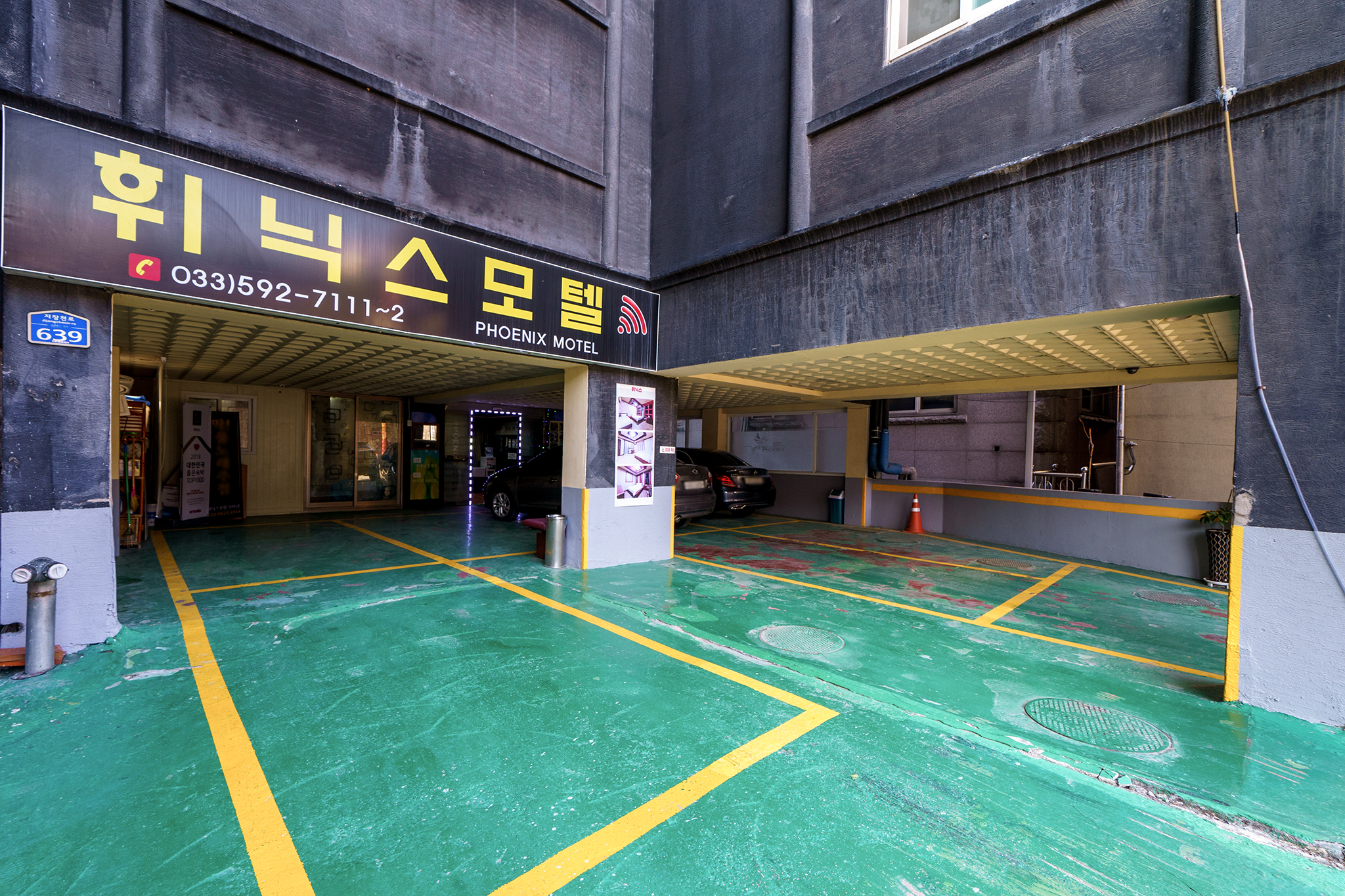 정선 휘닉스 외관