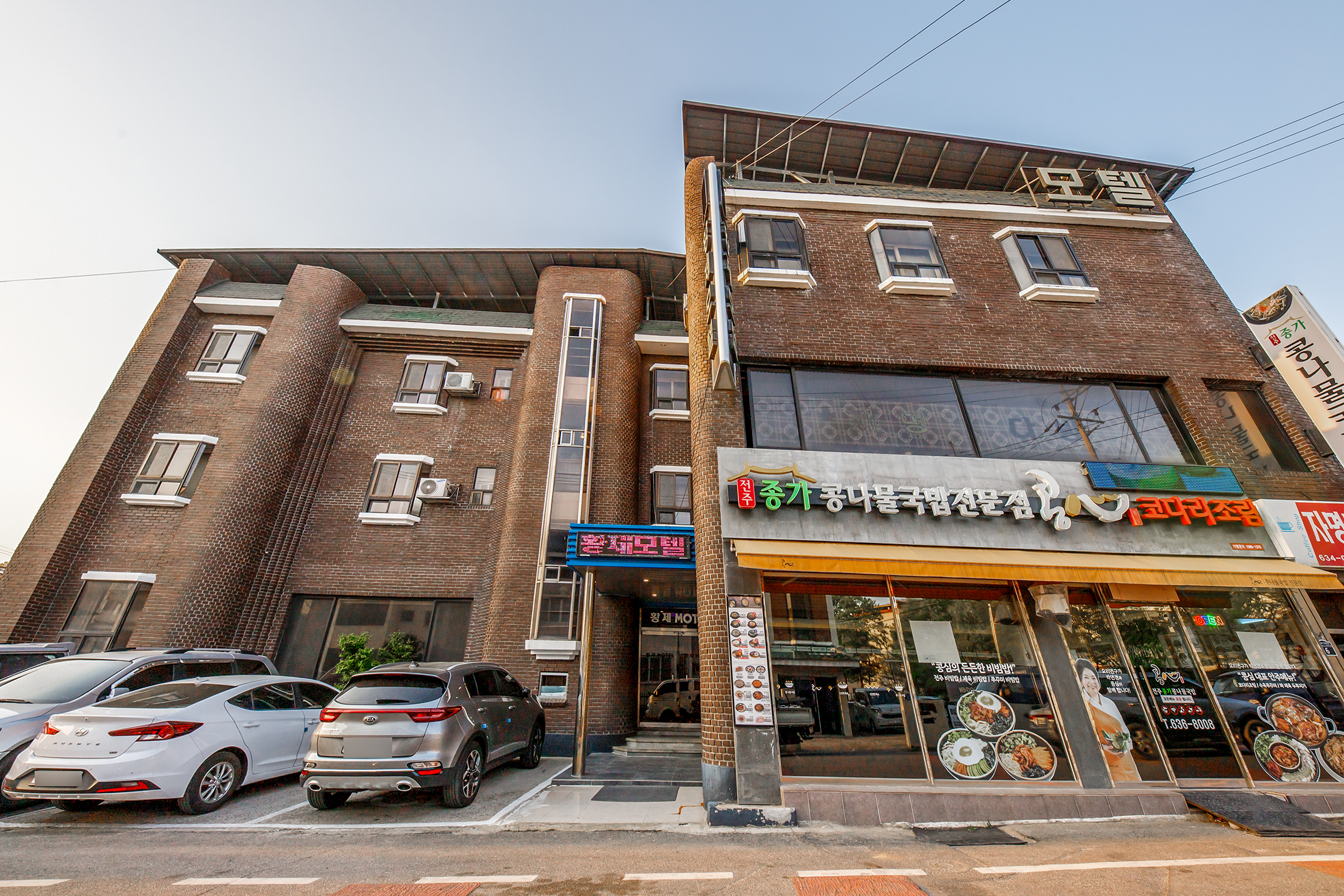 영주 황제모텔 외관