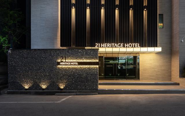 원주 호텔 21 헤리티지