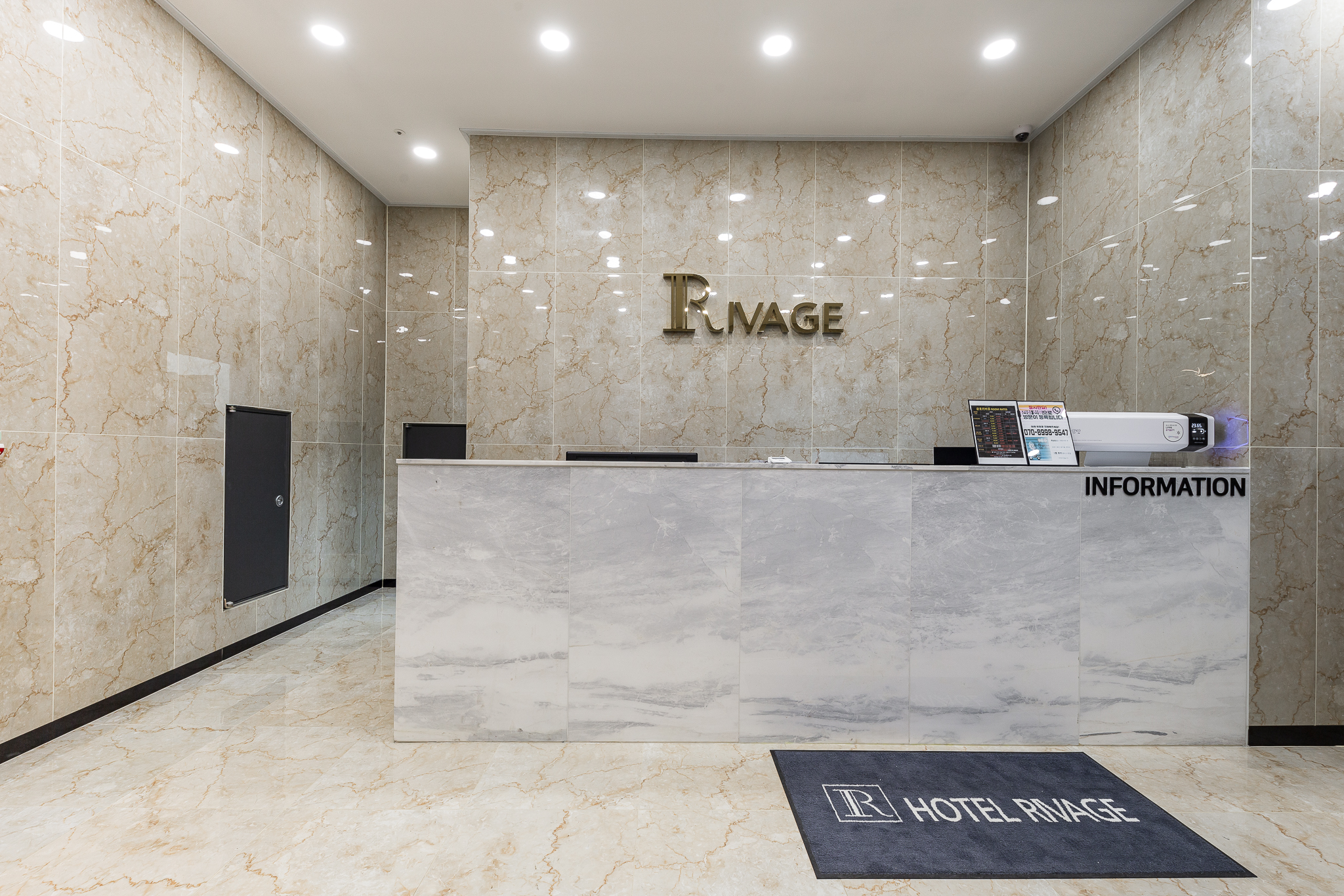 청주 리바쥬 호텔 (HOTEL RIVAGE) 로비·리셉션