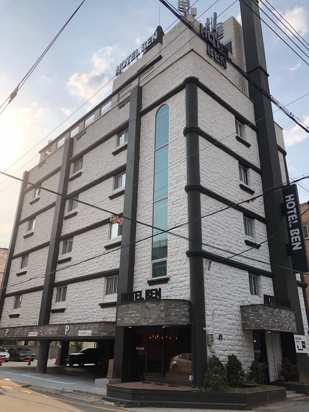 청주 벤호텔 청주대점 외관