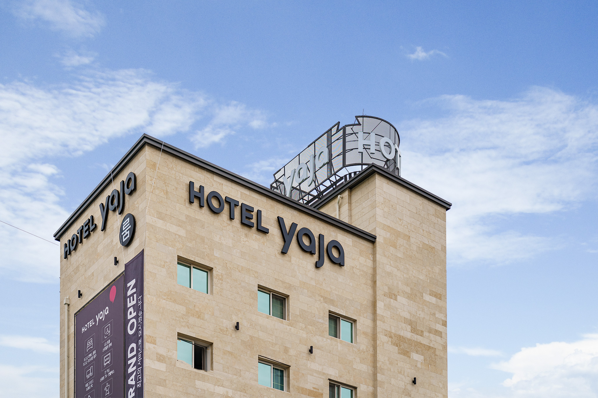 충주 YAJA 충주역점 외관