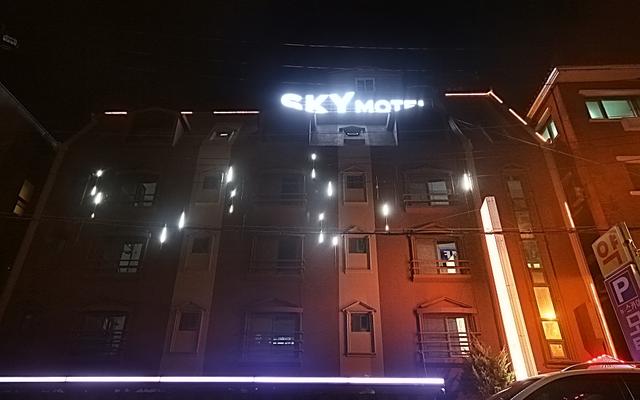 김해 부원동 뉴SKY