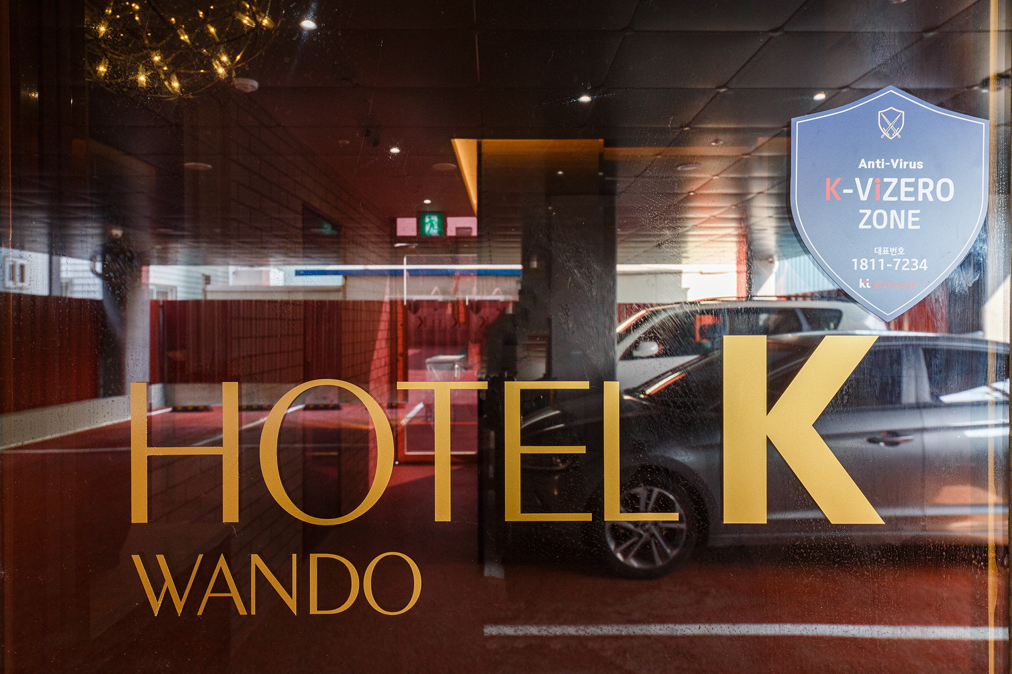 완도 호텔 케이(HOTEL K) 로비·리셉션