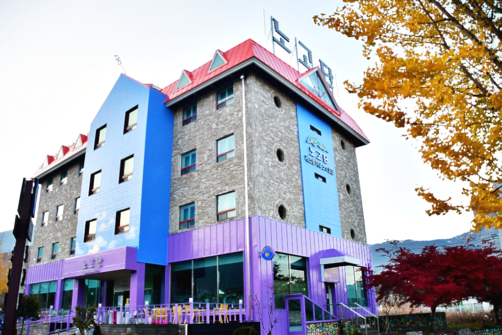 구례 노고단 게스트하우스&호텔 외관