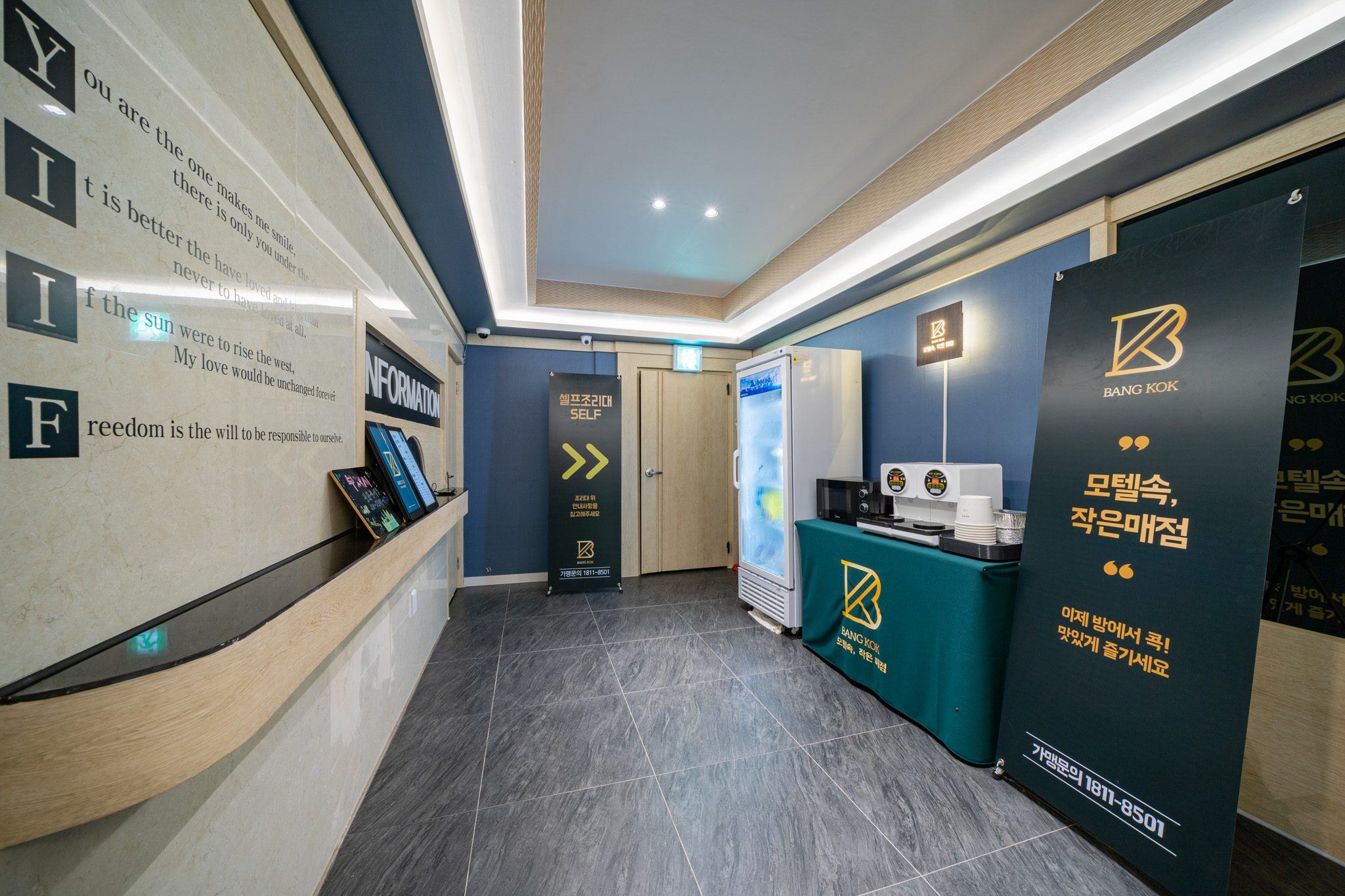 부산 - 부산 모라 호텔 979 후기, 가격, 위치 - 예약