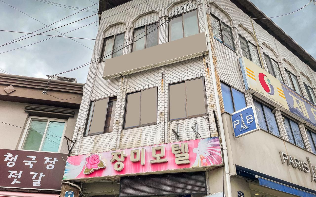 イクサン チャンミ 사진 2