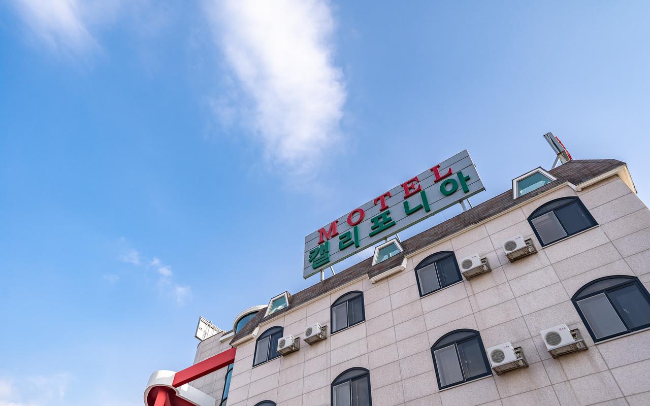 횡성 캘리포니아모텔 사진