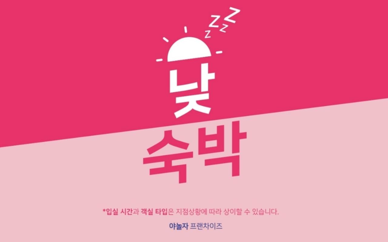 인천(서구) 브라운도트 인천서구청점 경쟁 제품과 비교 이미지