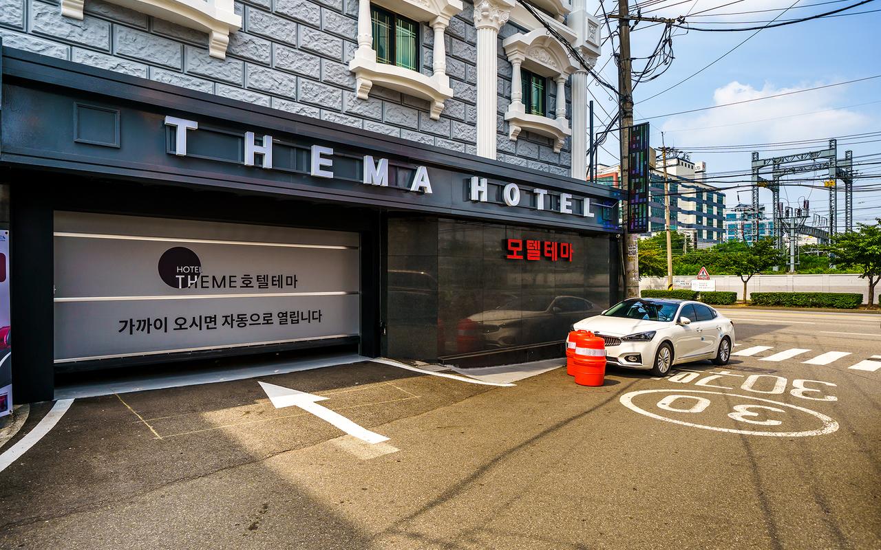 Geumjeong Theme 사진 2