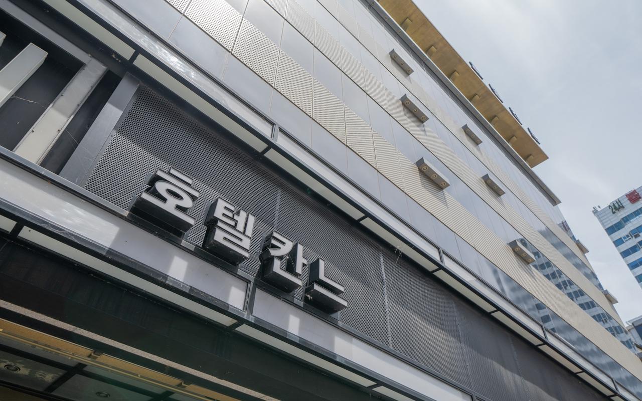 대전 유성 칸느 사진