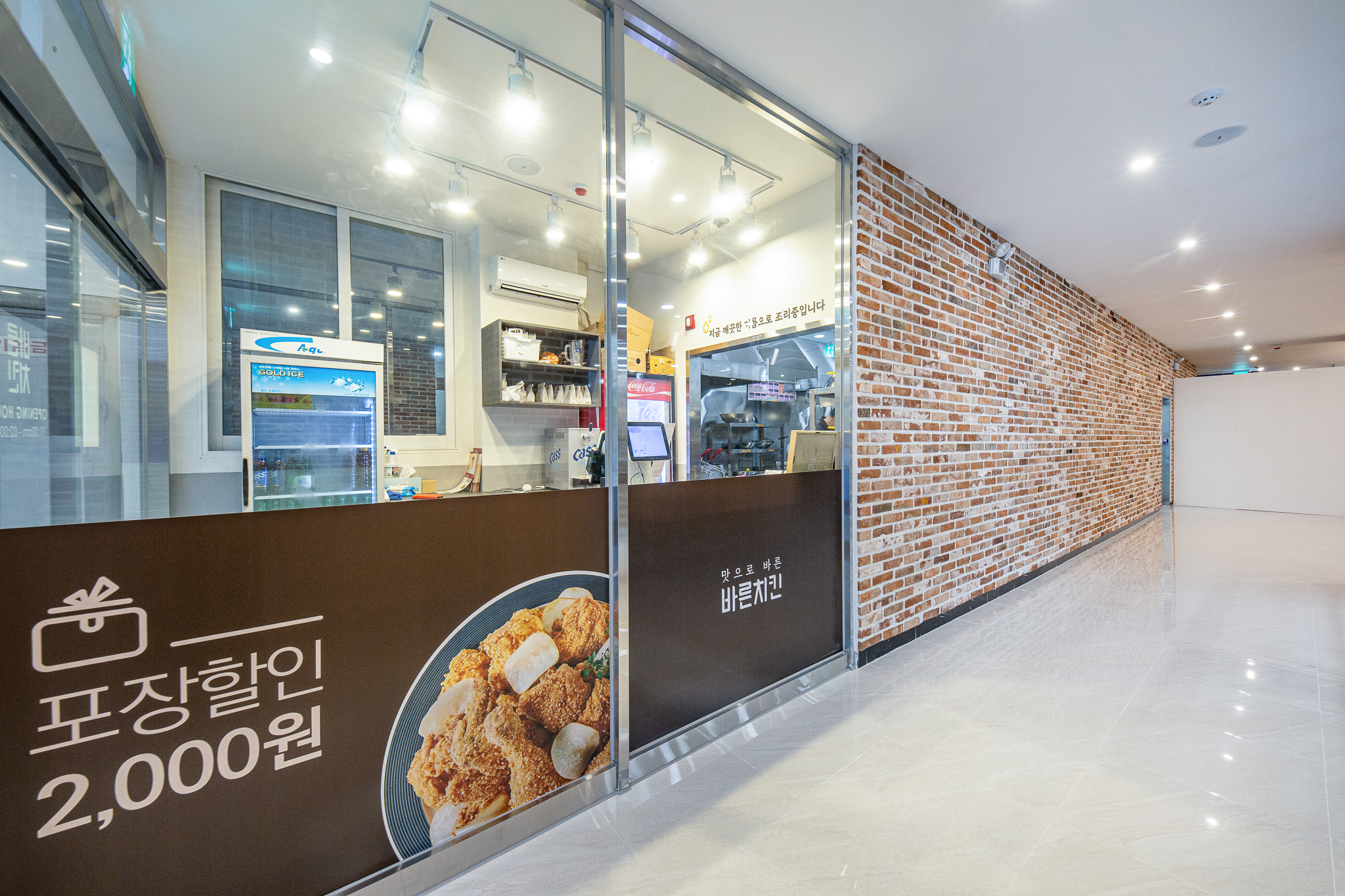 목포 AYANA 호텔 & 풀빌라 조식·레스토랑