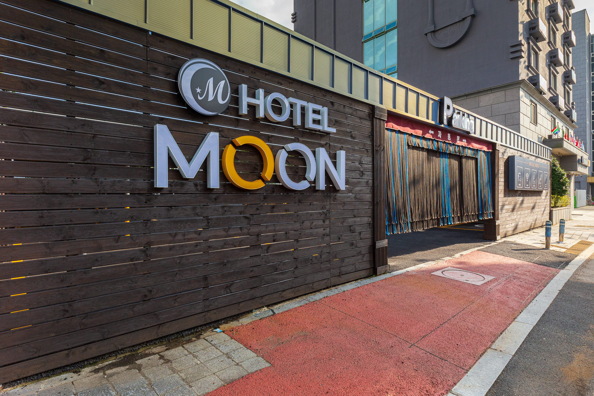 순천 호텔 문(MOON) 외관