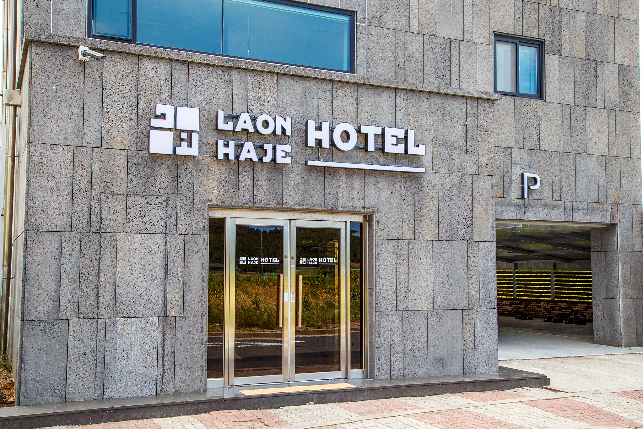 군산 라온하제(LAONHAJE) 호텔 외관