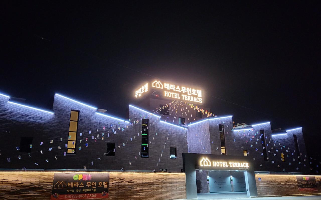 예산 덕산 테라스 무인텔 사진