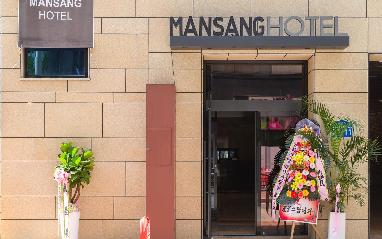 완주 혁신도시 만상 호텔(MANSANG HOTEL) 사진