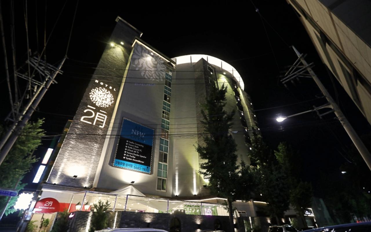 Daegu February Hotel (Seongseo Branch) 사진 2