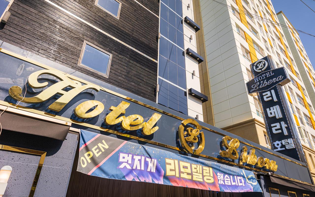 부천(원종동) 리베라호텔 사진