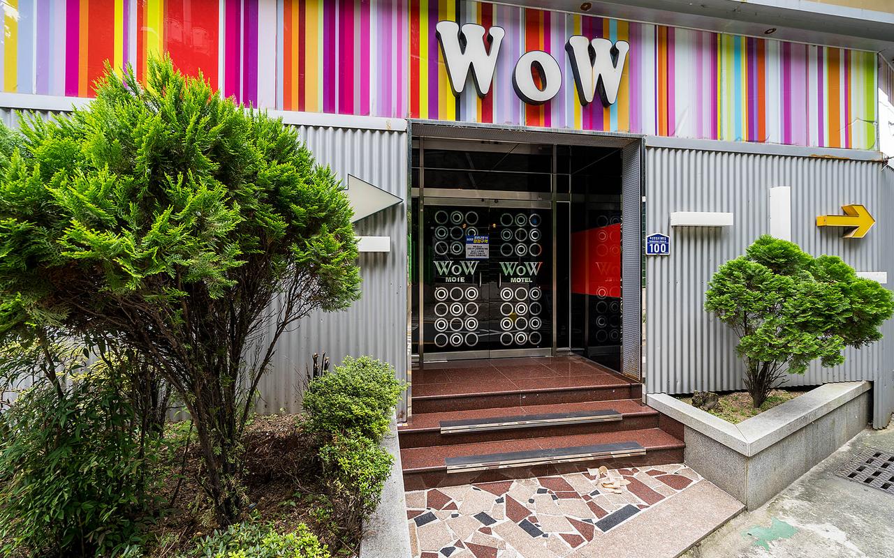 부산 하단 WOW 사진