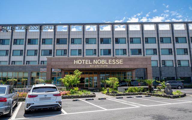제주 노블레스 관광호텔 (공항)