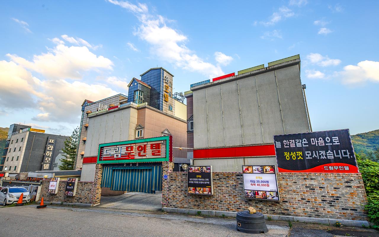Gongju (Donghaksa) Dream Motel 사진 2
