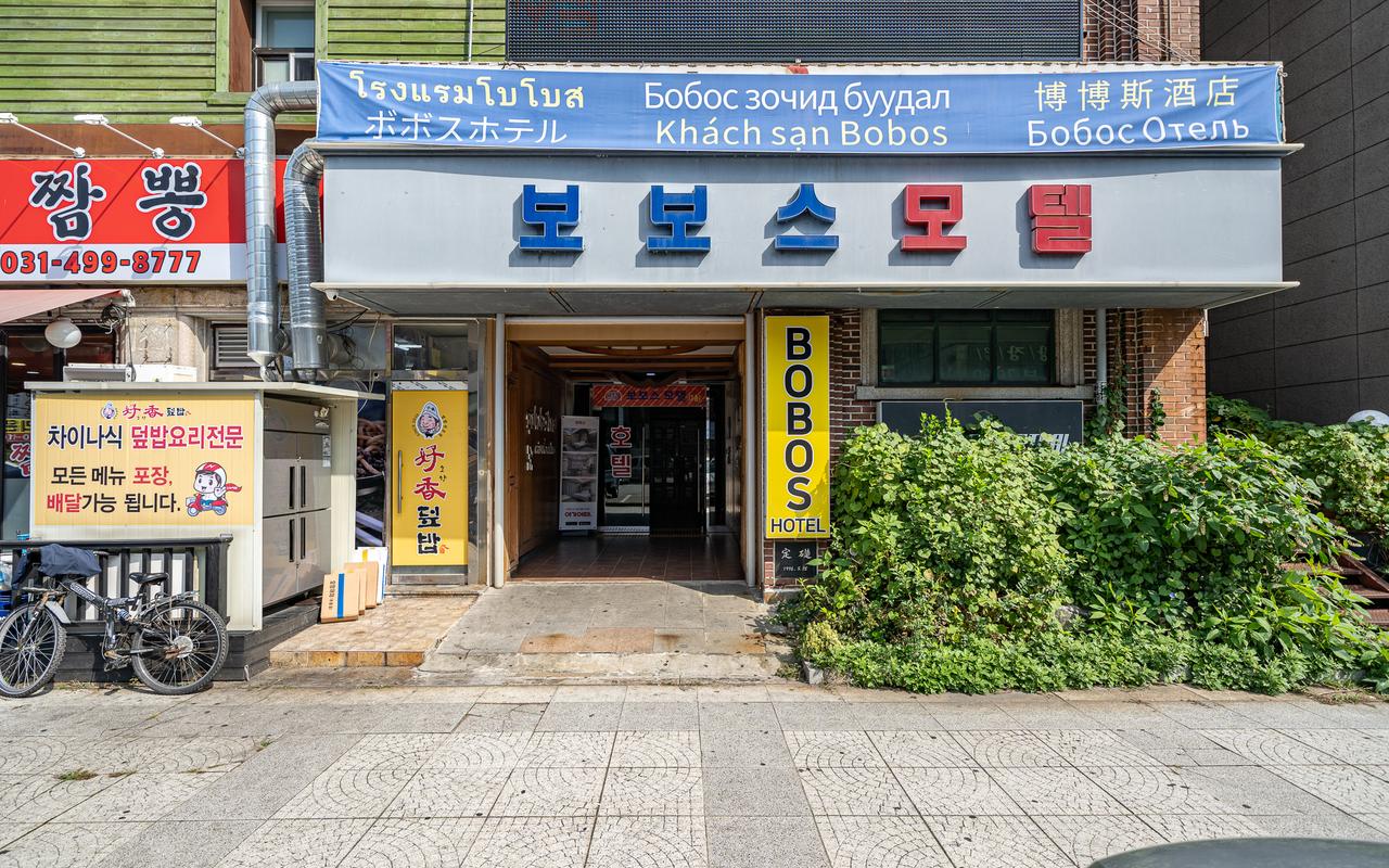 シフン ボボス 사진 2