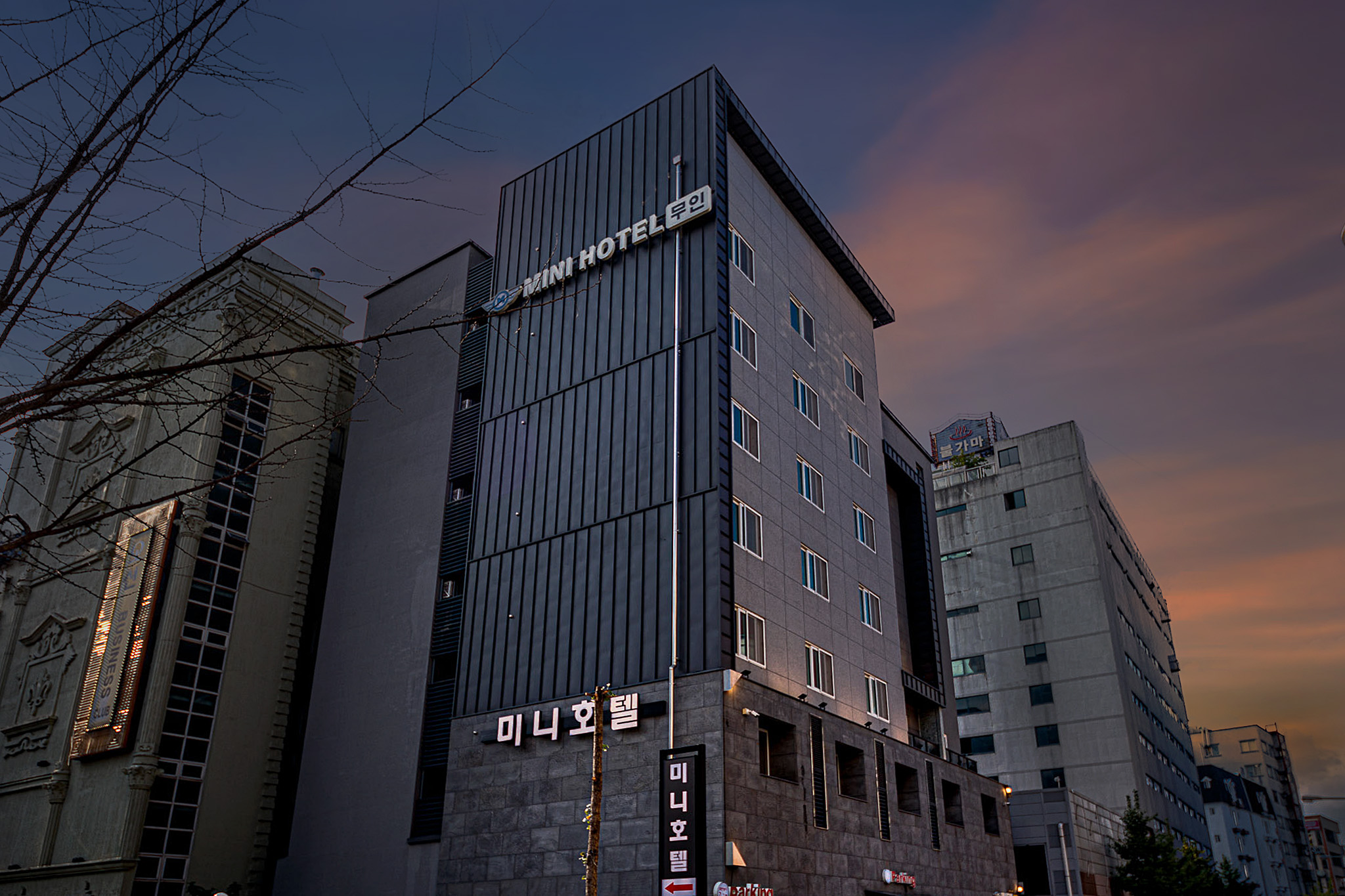 청주 미니호텔 외관