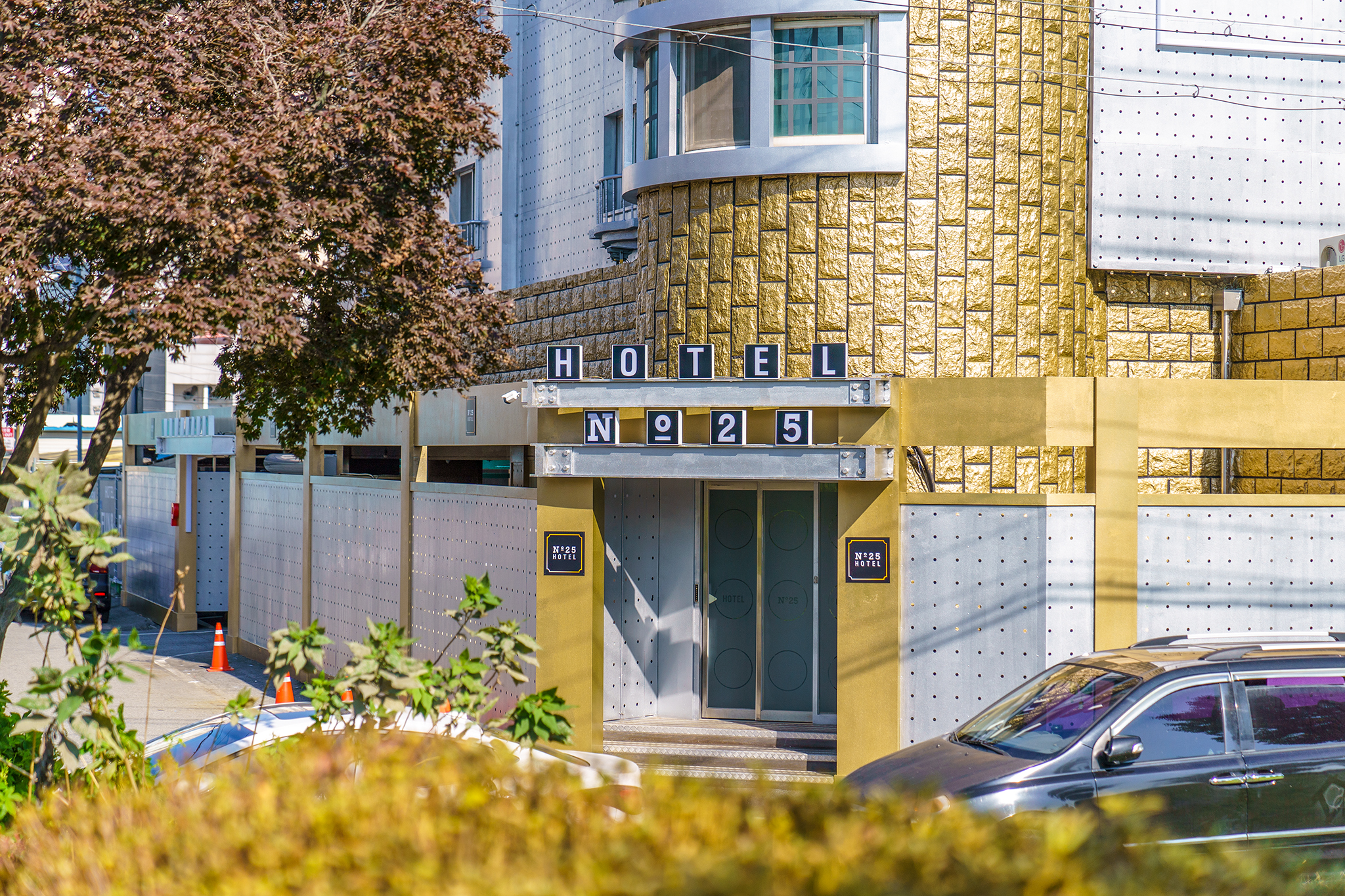 공주 넘버25 공주신관점 외관