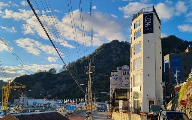 울릉 부티크 아우라