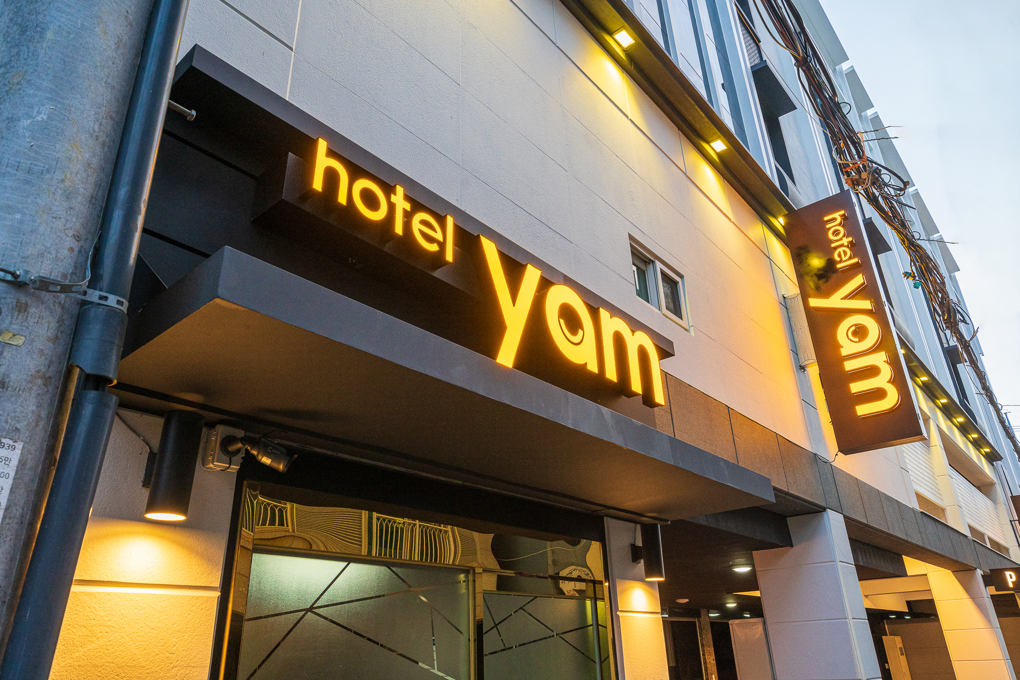 진주 YAM 진주성점 외관