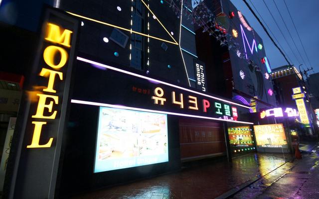 광주 하남 유니크