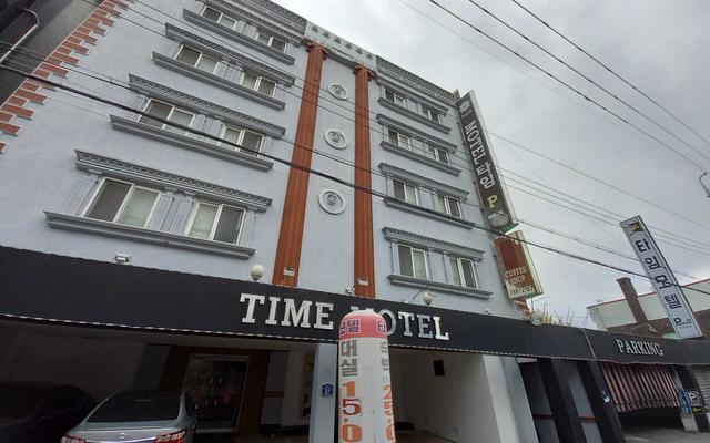 대구 황금동 타임