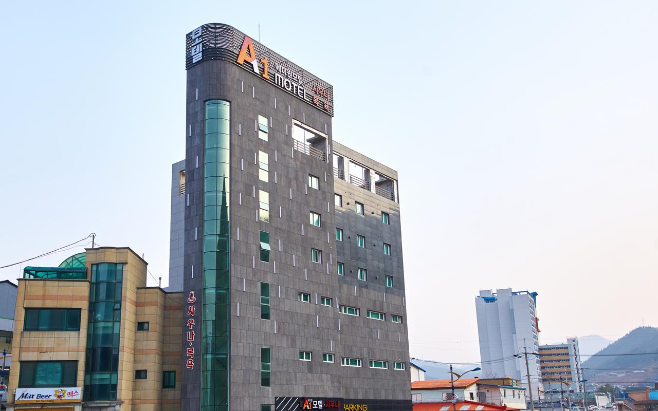 삼척 A1 사진