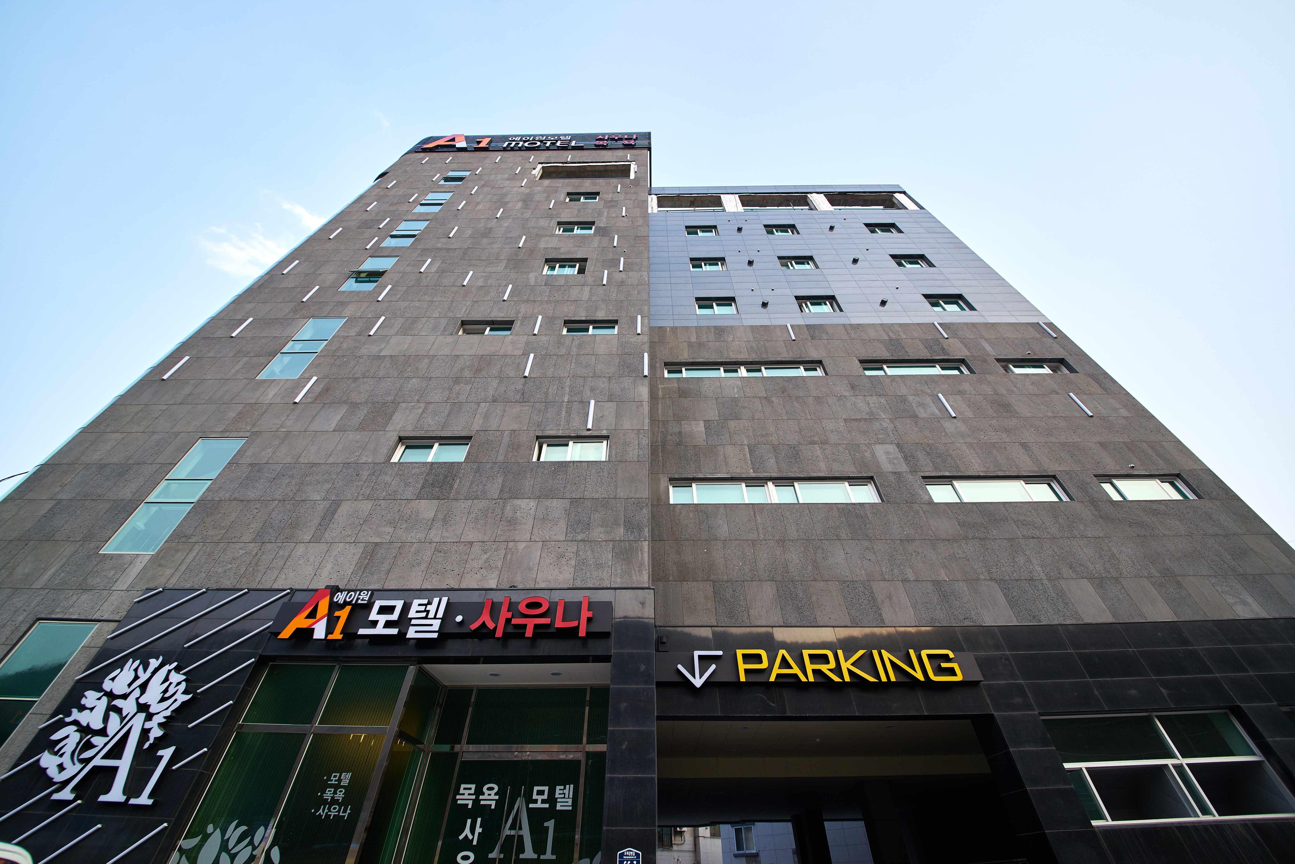 삼척 A1 외관