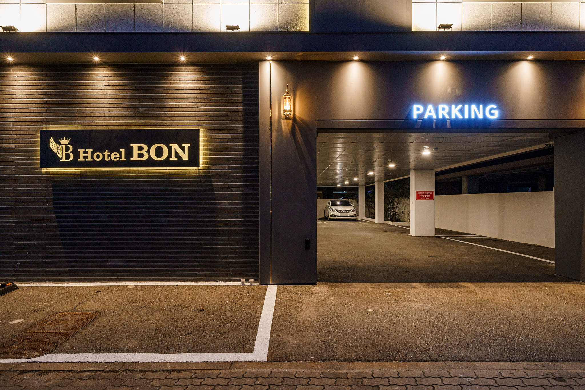 통영 호텔 본(BON) 외관