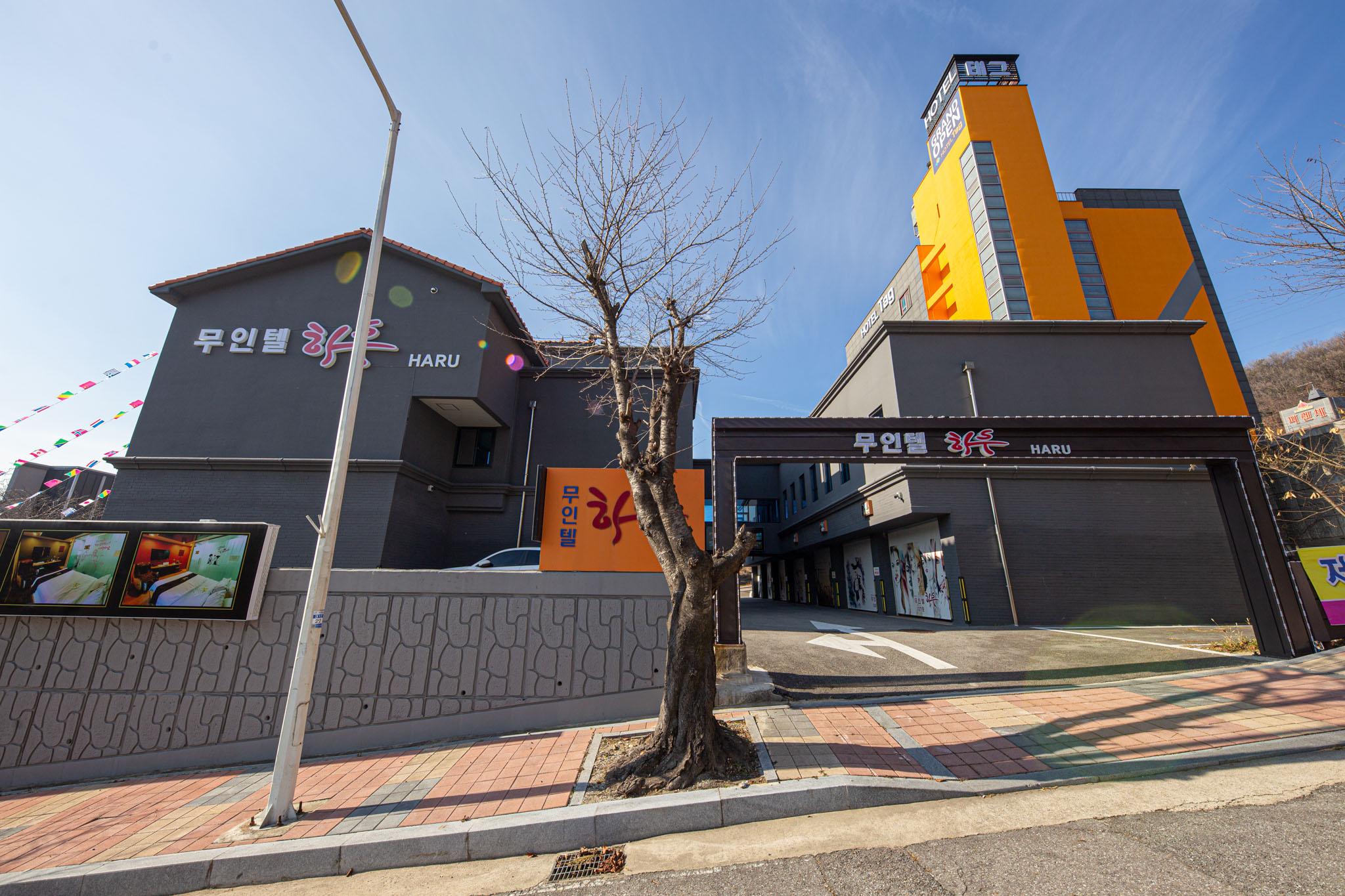 아산 하루 무인텔 외관