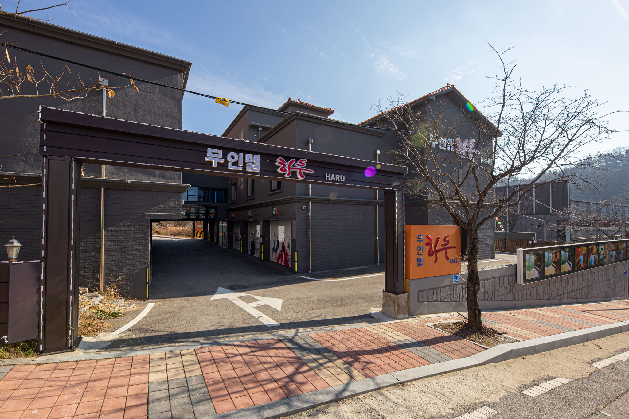 아산 하루 무인텔 외관