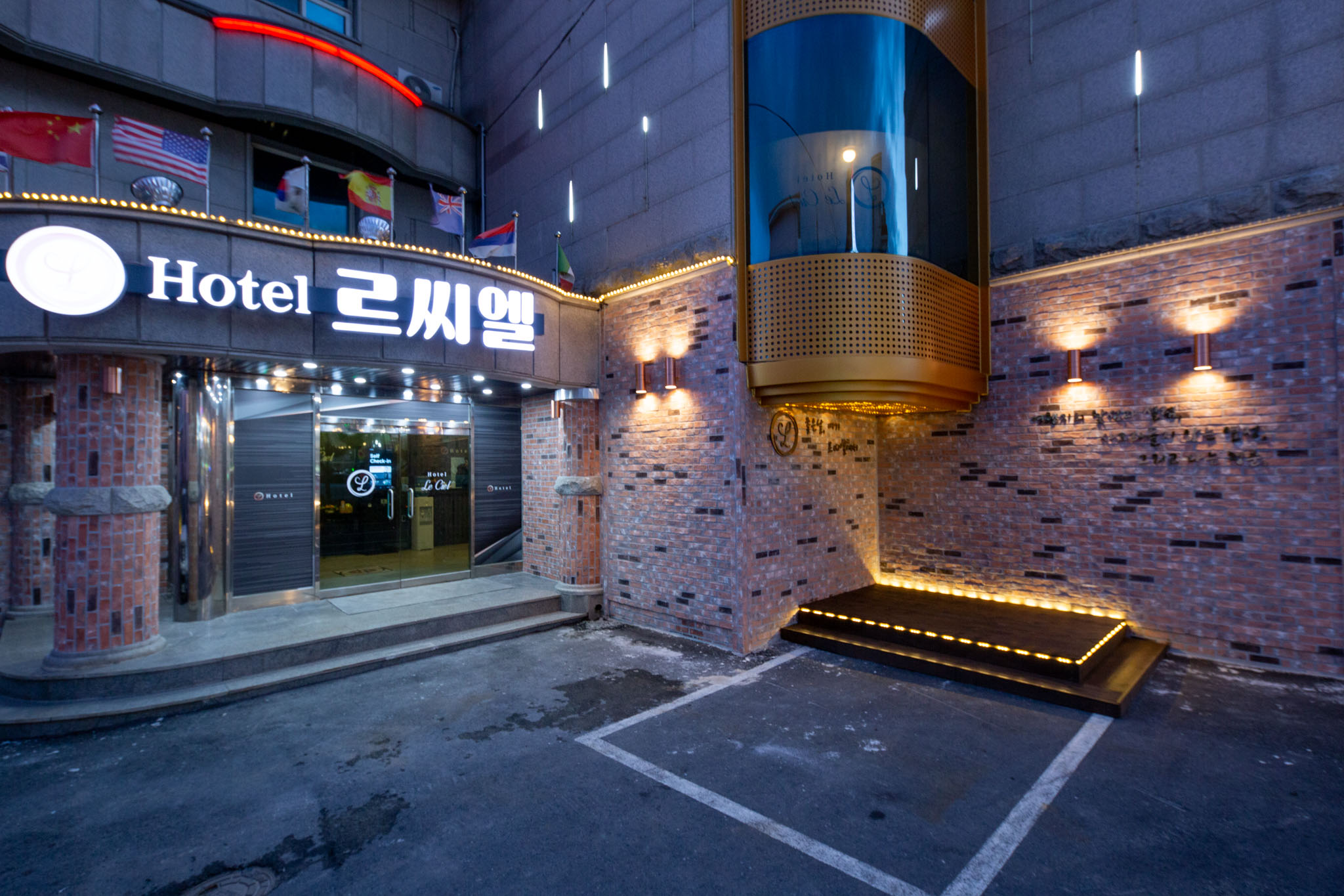 보령(대천) 르씨엘 호텔 외관