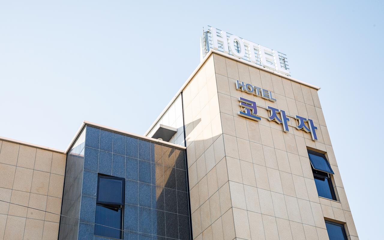 김포(대명항) 코자자 사진