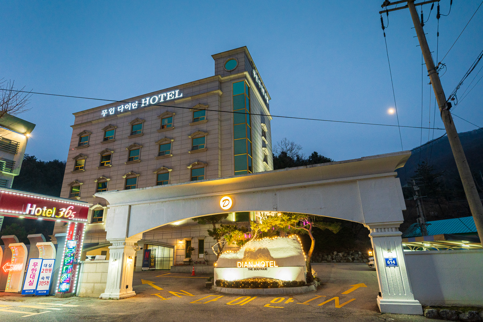 양주 HOTEL 무인 다이안 외관