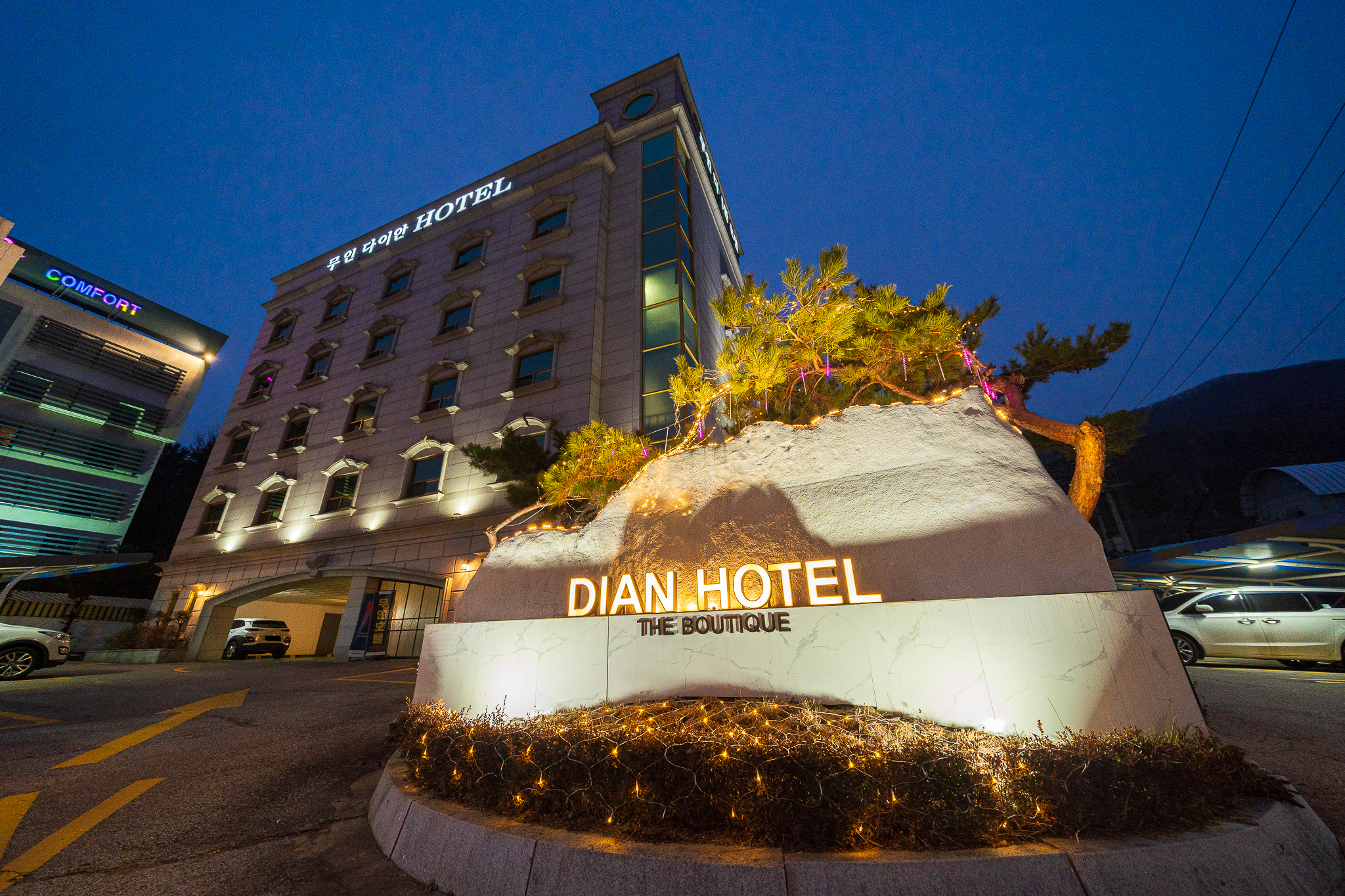양주 HOTEL 무인 다이안 외관