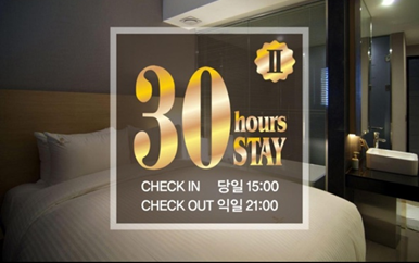 STANDARD 30H STAY II(스탠다드 A,B,C 타입중 랜덤배정)