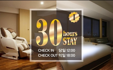 STYLER SUITE 30H STAY I(스위트 A,B,C 타입중 랜덤배정)