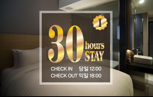 STANDARD 30H STAY I(스탠다드 A,B,C 타입중 랜덤배정)