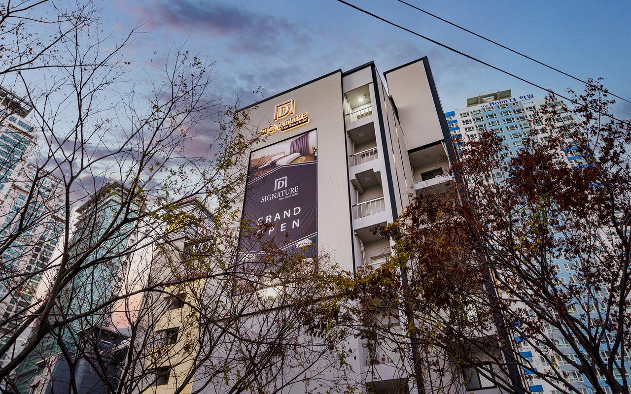 부산 문현동 시그니처 덴바스타 호텔 사진