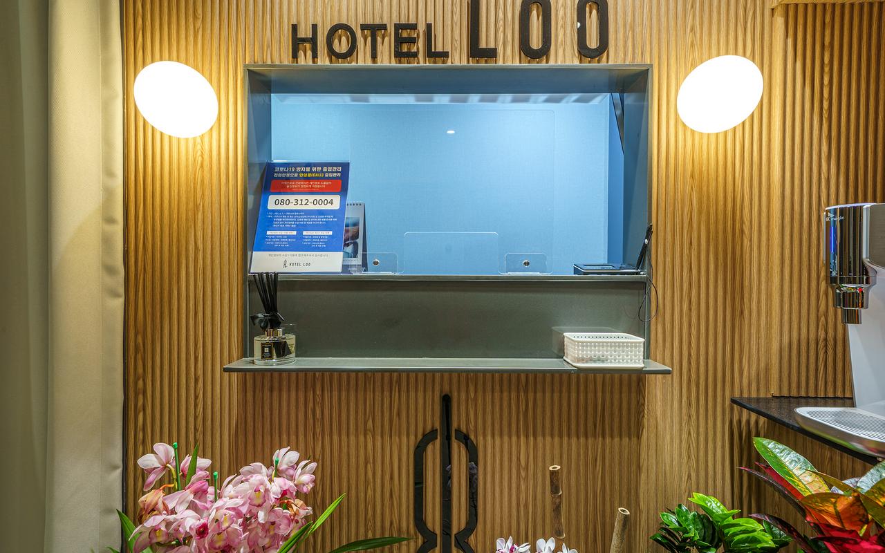 동대문역사문화공원역 LOO(루호텔) 사진