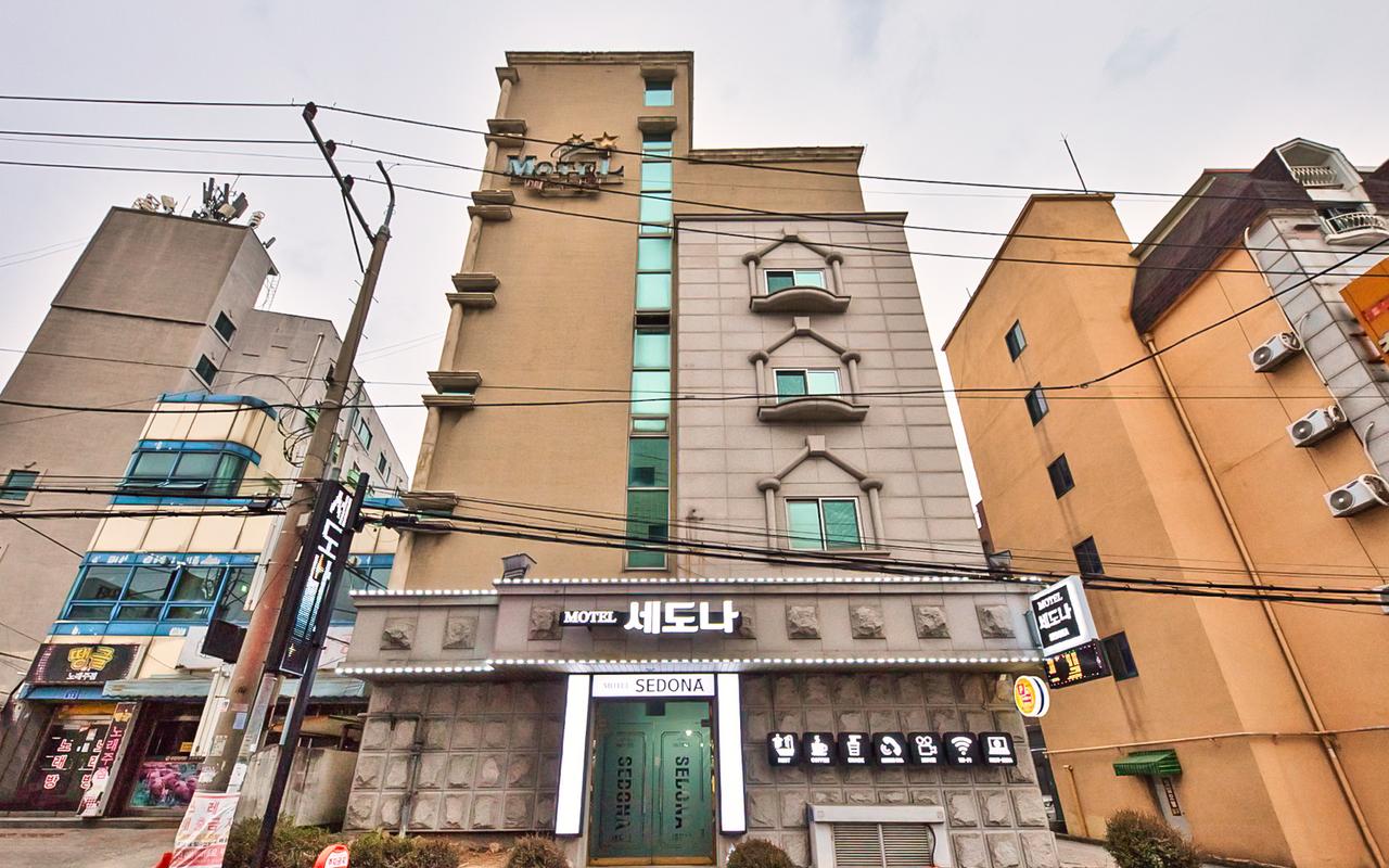 대전 중리 세도나 사진