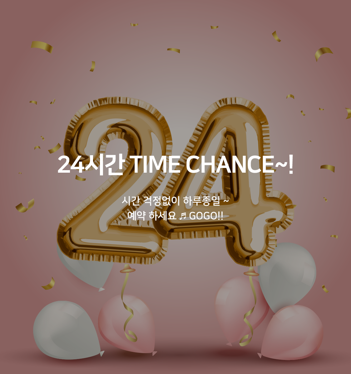 스탠다드 24h STAY(15시 체크인 , 다음날 15시 체크아웃)