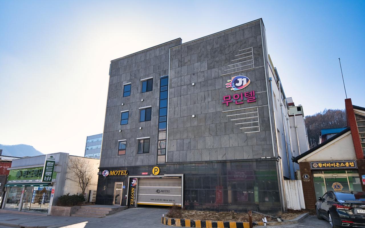 태백 J1무인텔 사진