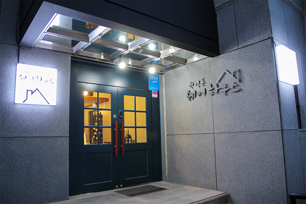 안동 광석동 게스트하우스 & 호스텔 외관